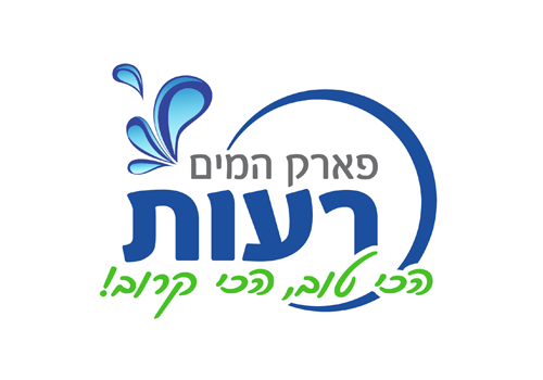 פארק המים רעות